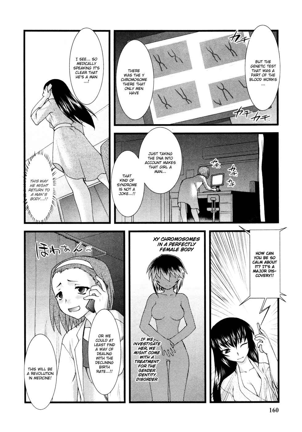 Page 3 Chapter 10 Nyotai-ka