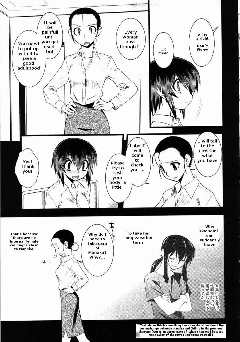 Page 11 Chapter 38 Nyotai-ka