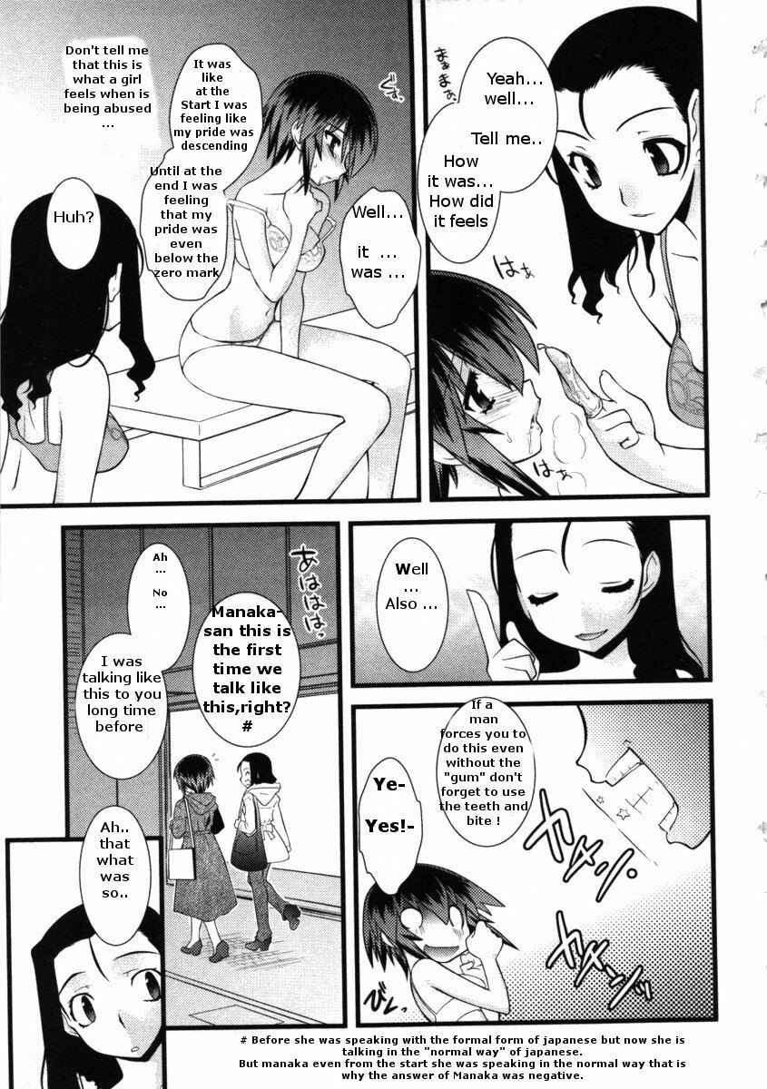 Page 17 Chapter 38 Nyotai-ka