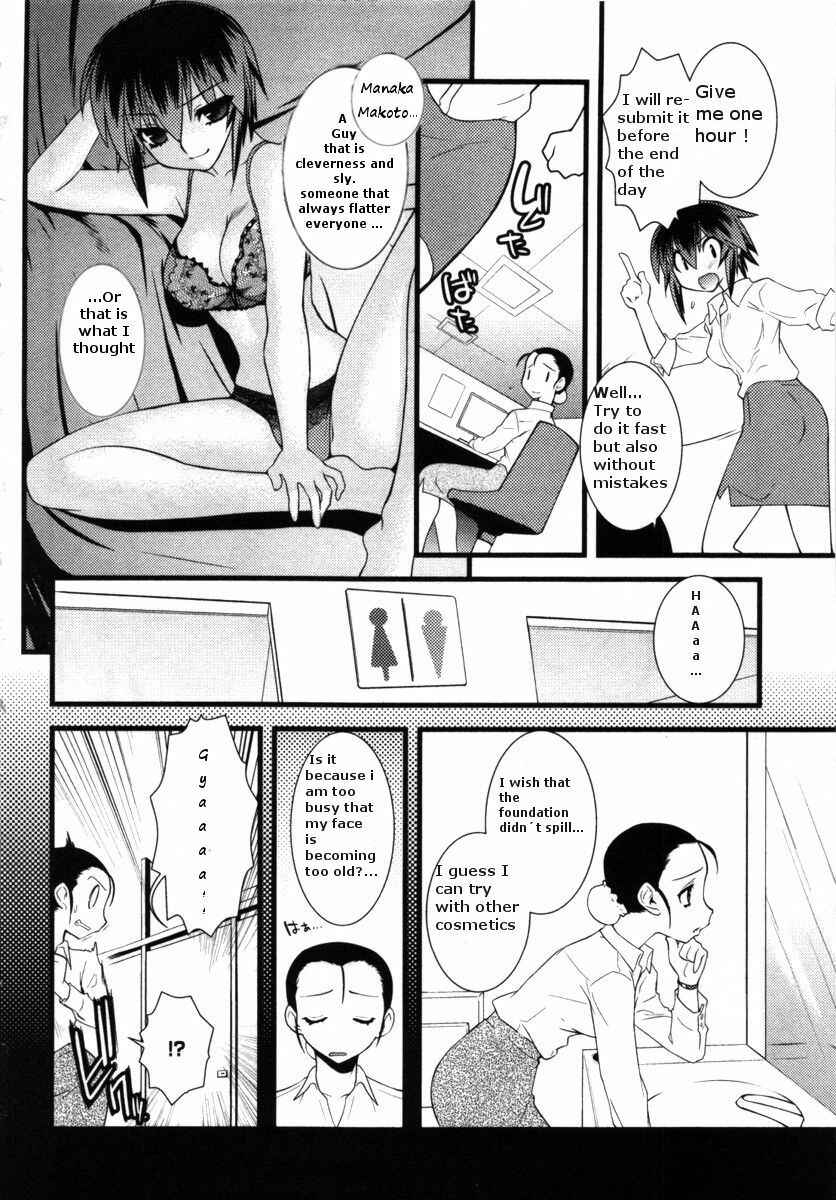 Page 6 Chapter 38 Nyotai-ka