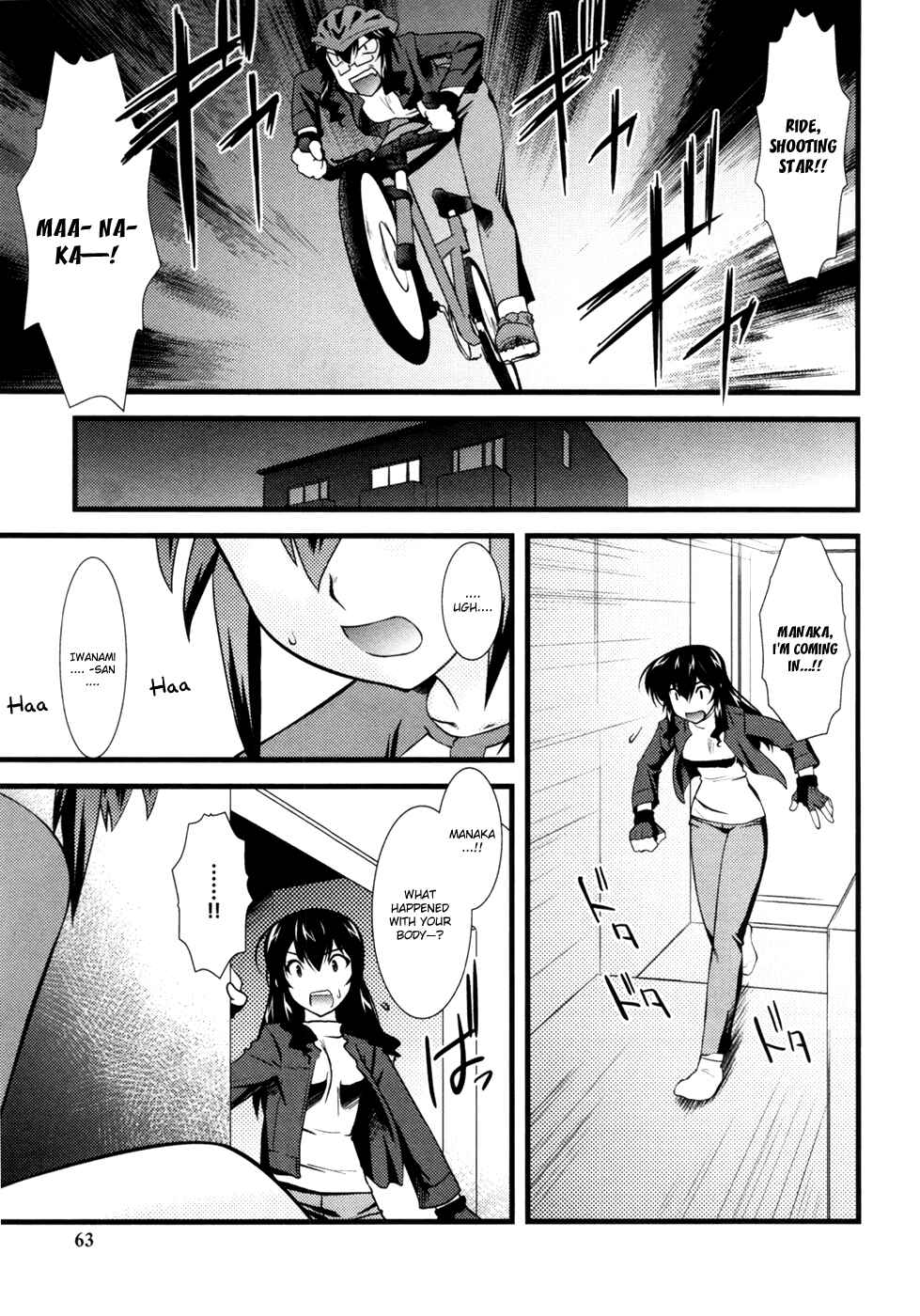 Page 10 Chapter 16 Nyotai-ka