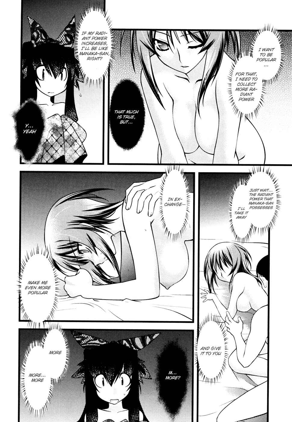 Page 15 Chapter 31 Nyotai-ka