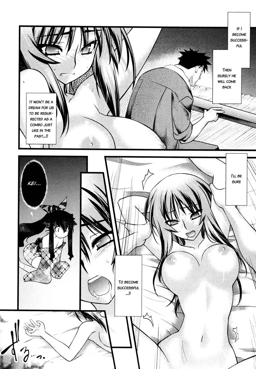 Page 17 Chapter 31 Nyotai-ka