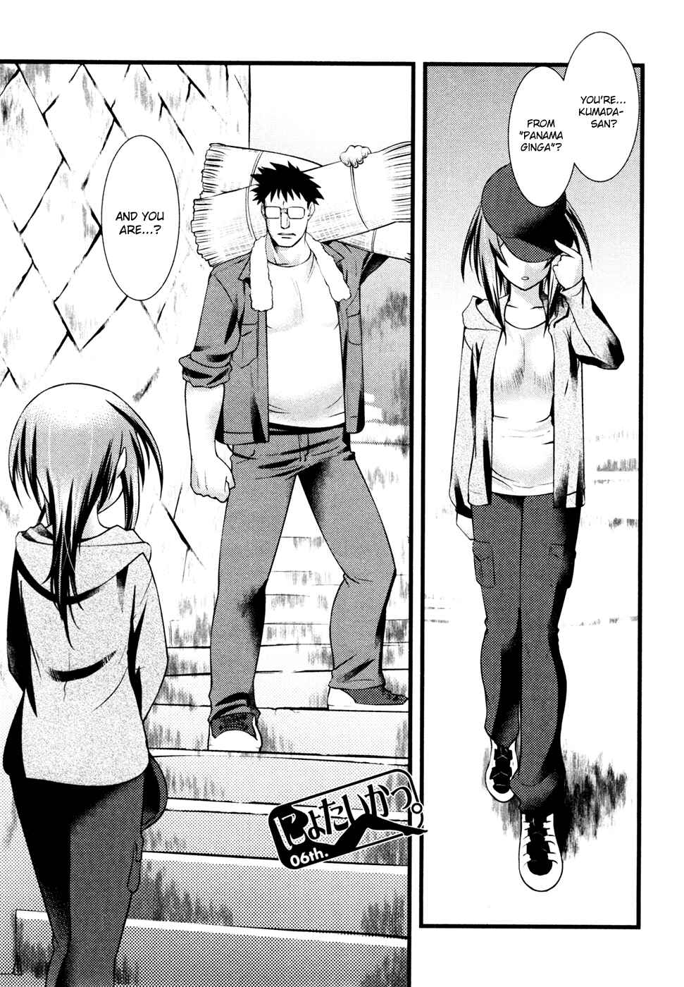 Page 2 Chapter 31 Nyotai-ka