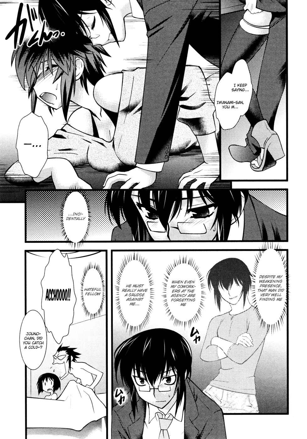 Page 8 Chapter 31 Nyotai-ka