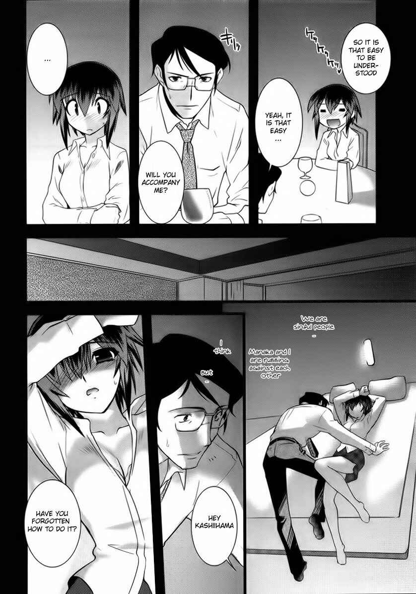 Page 12 Chapter 39 Nyotai-ka