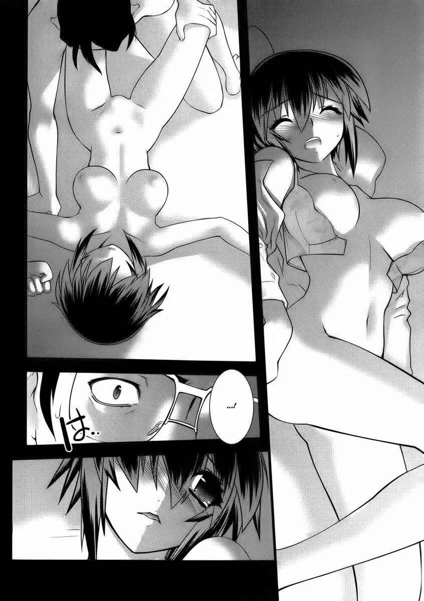 Page 14 Chapter 39 Nyotai-ka