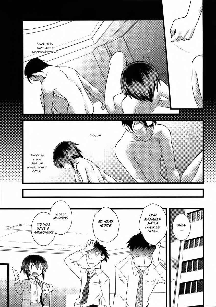 Page 15 Chapter 39 Nyotai-ka