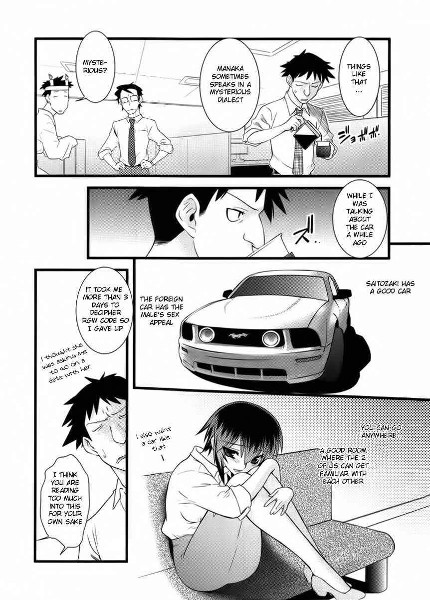 Page 6 Chapter 39 Nyotai-ka