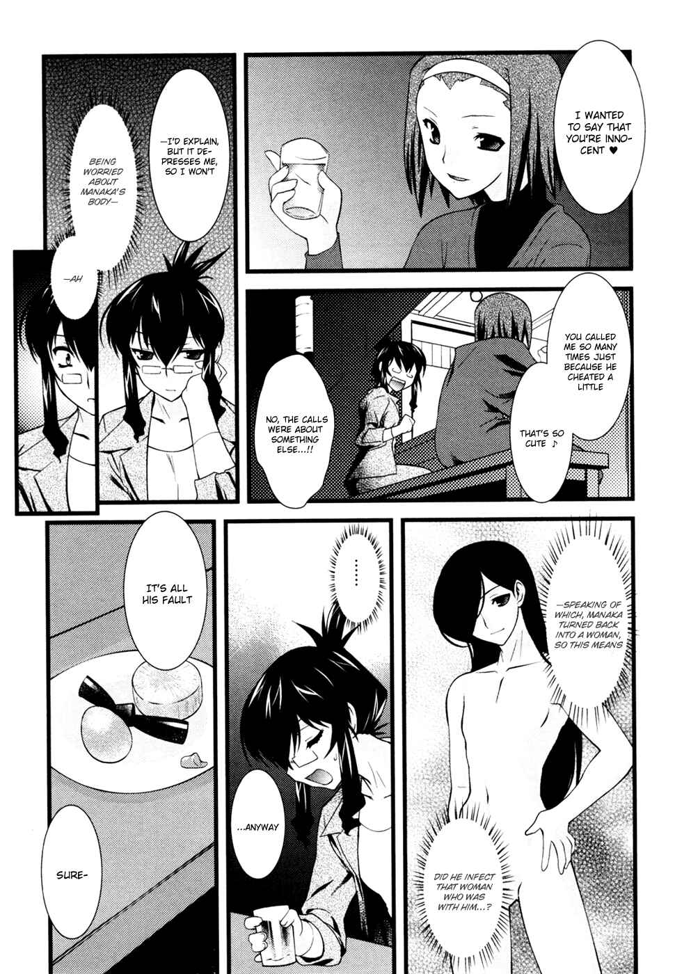 Page 10 Chapter 21 Nyotai-ka