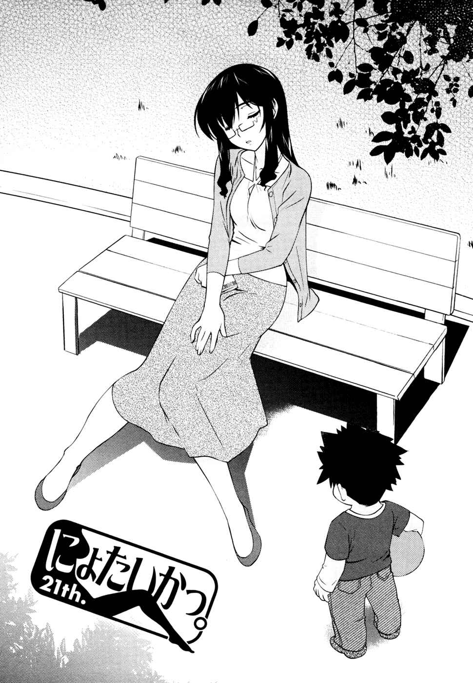 Page 2 Chapter 21 Nyotai-ka