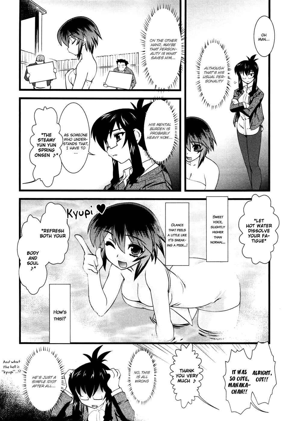 Page 12 Chapter 13 Nyotai-ka
