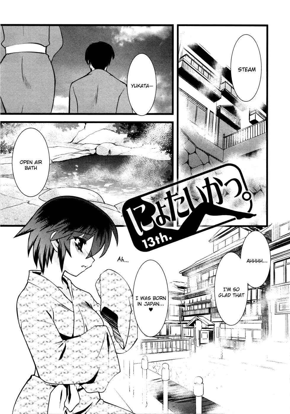 Page 5 Chapter 13 Nyotai-ka