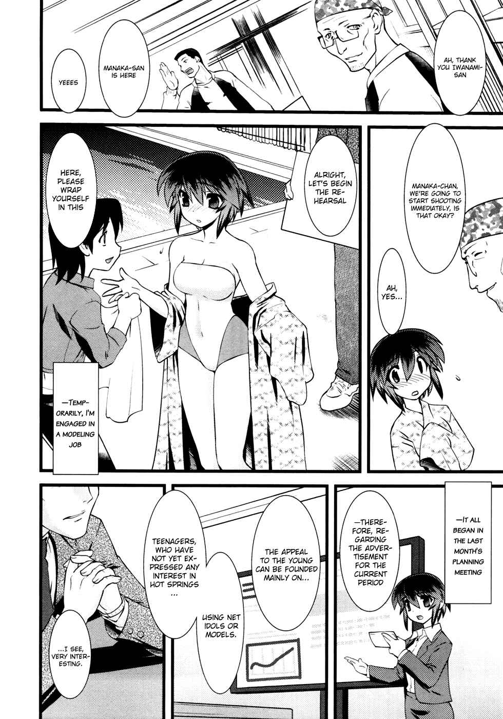 Page 8 Chapter 13 Nyotai-ka