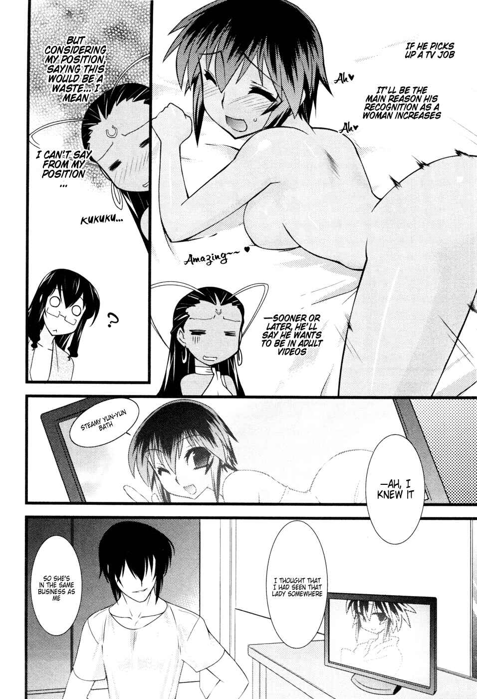 Page 12 Chapter 25 Nyotai-ka
