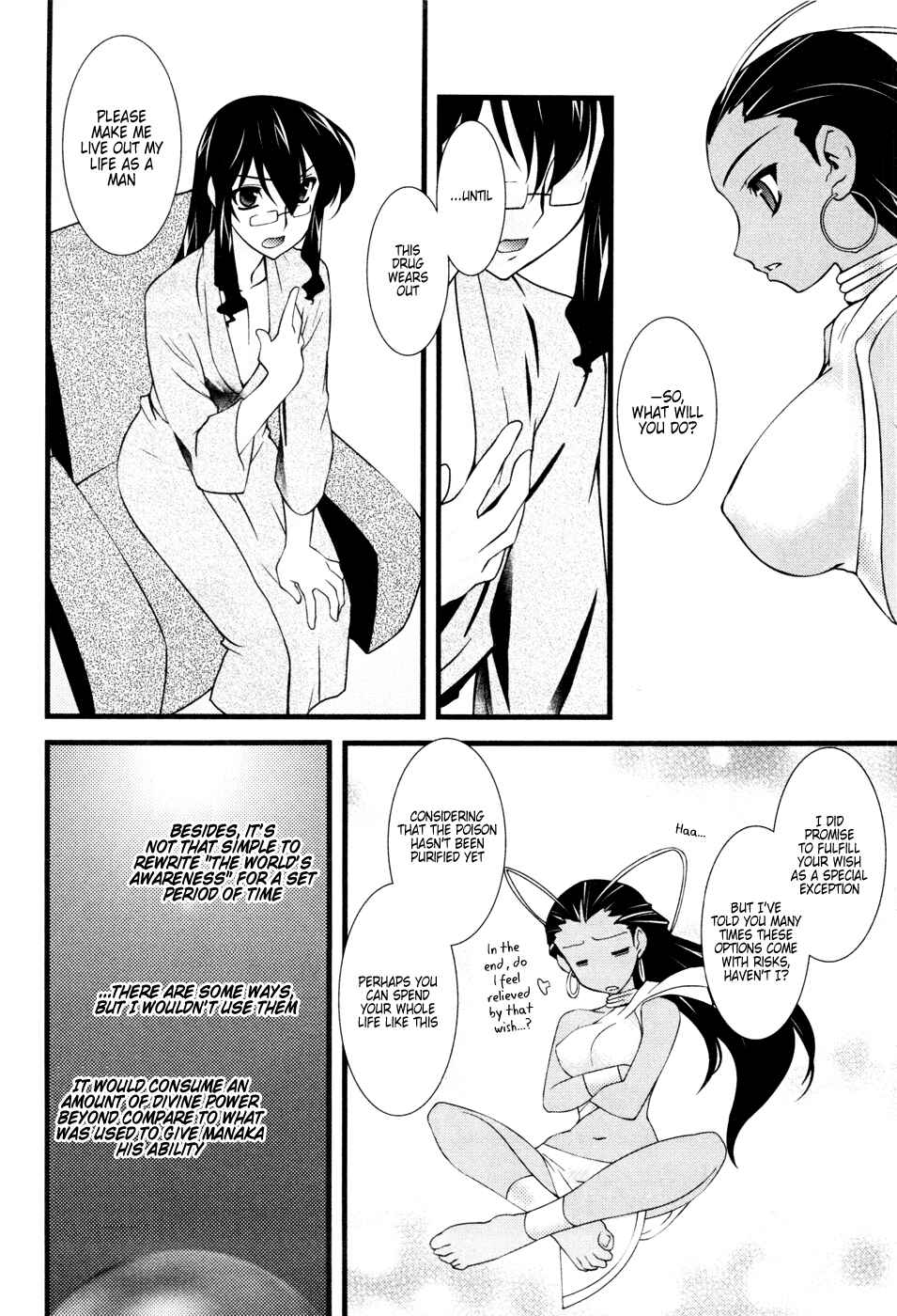 Page 6 Chapter 25 Nyotai-ka