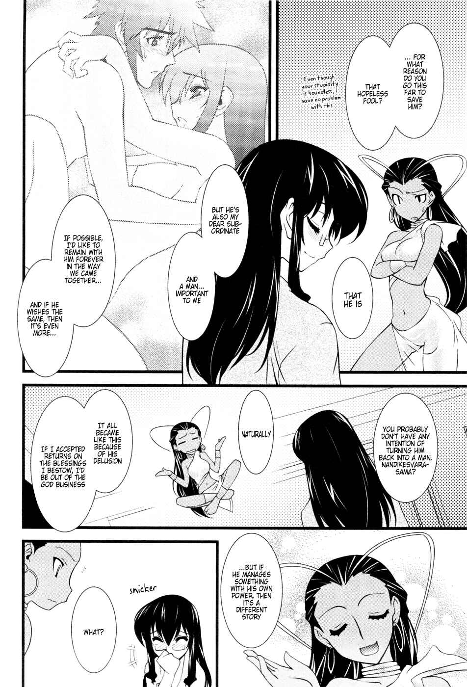 Page 8 Chapter 25 Nyotai-ka