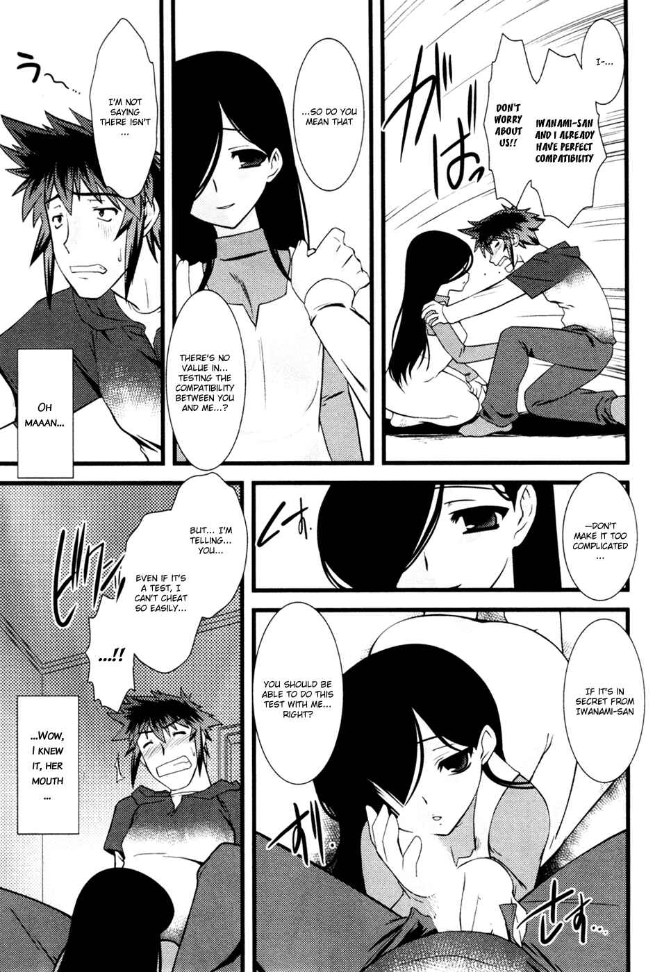 Page 12 Chapter 19 Nyotai-ka