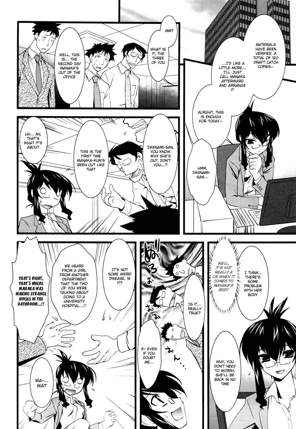 Page 3 Chapter 19 Nyotai-ka