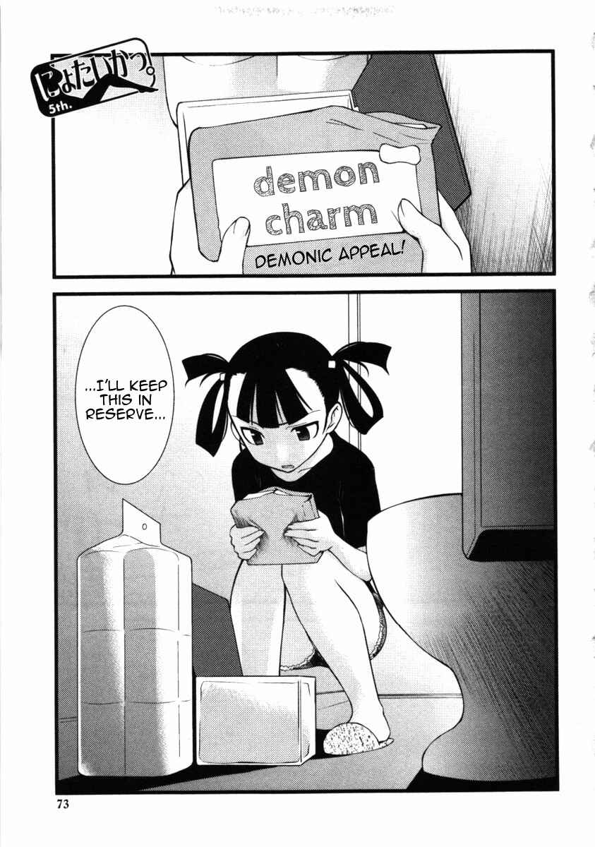Page 1 Chapter 42 Nyotai-ka