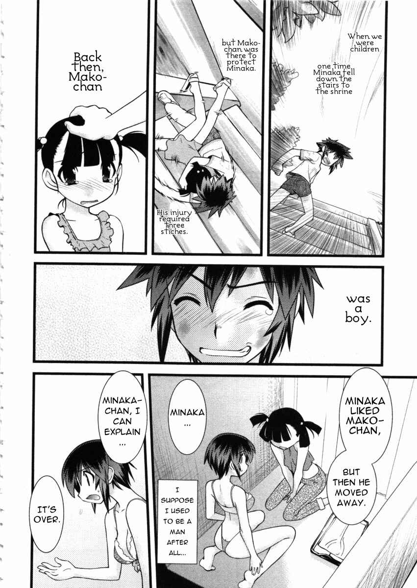 Page 14 Chapter 42 Nyotai-ka