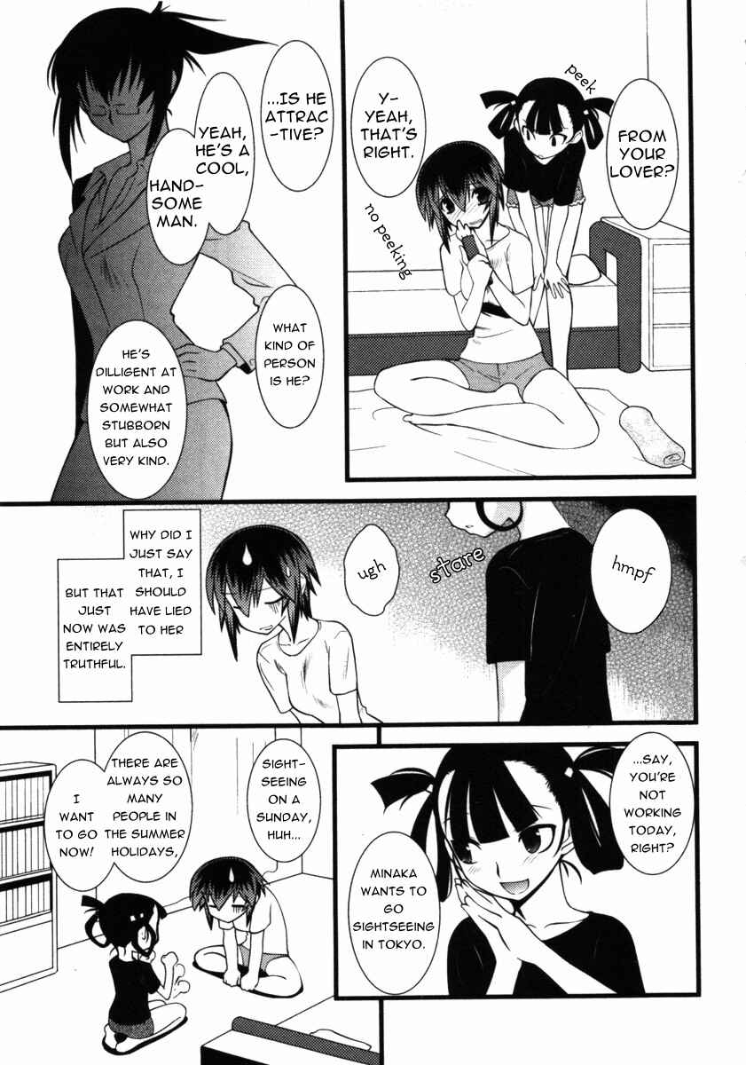Page 3 Chapter 42 Nyotai-ka