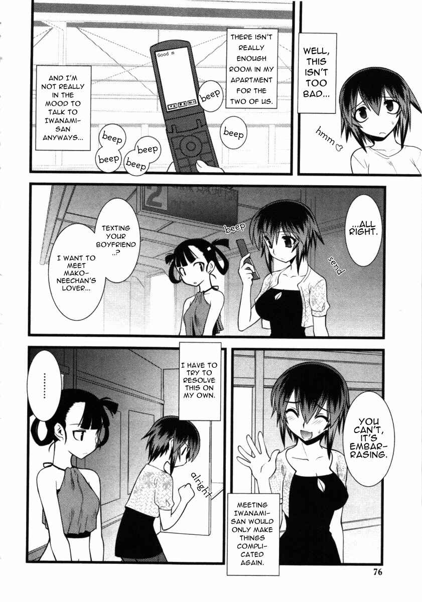 Page 4 Chapter 42 Nyotai-ka