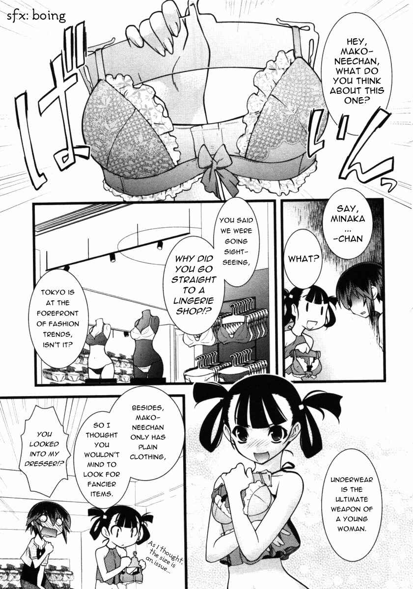 Page 7 Chapter 42 Nyotai-ka