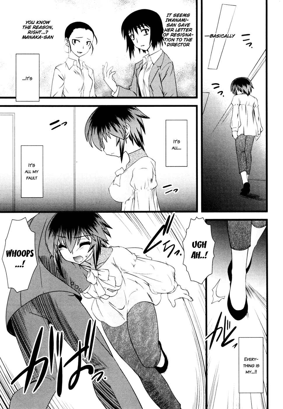 Page 10 Chapter 22 Nyotai-ka