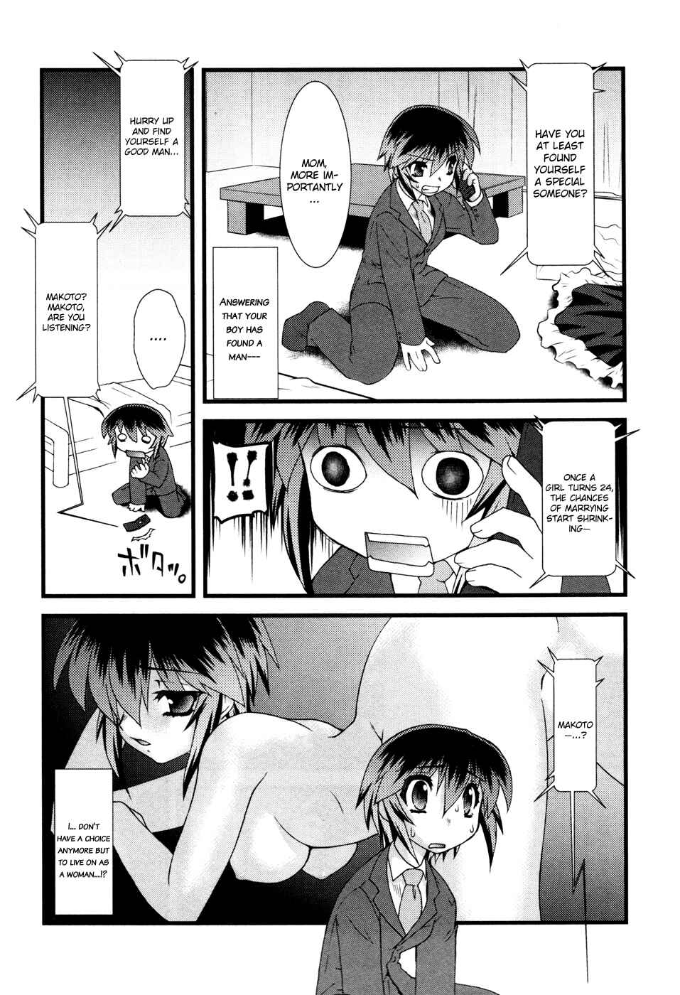 Page 17 Chapter 6 Nyotai-ka