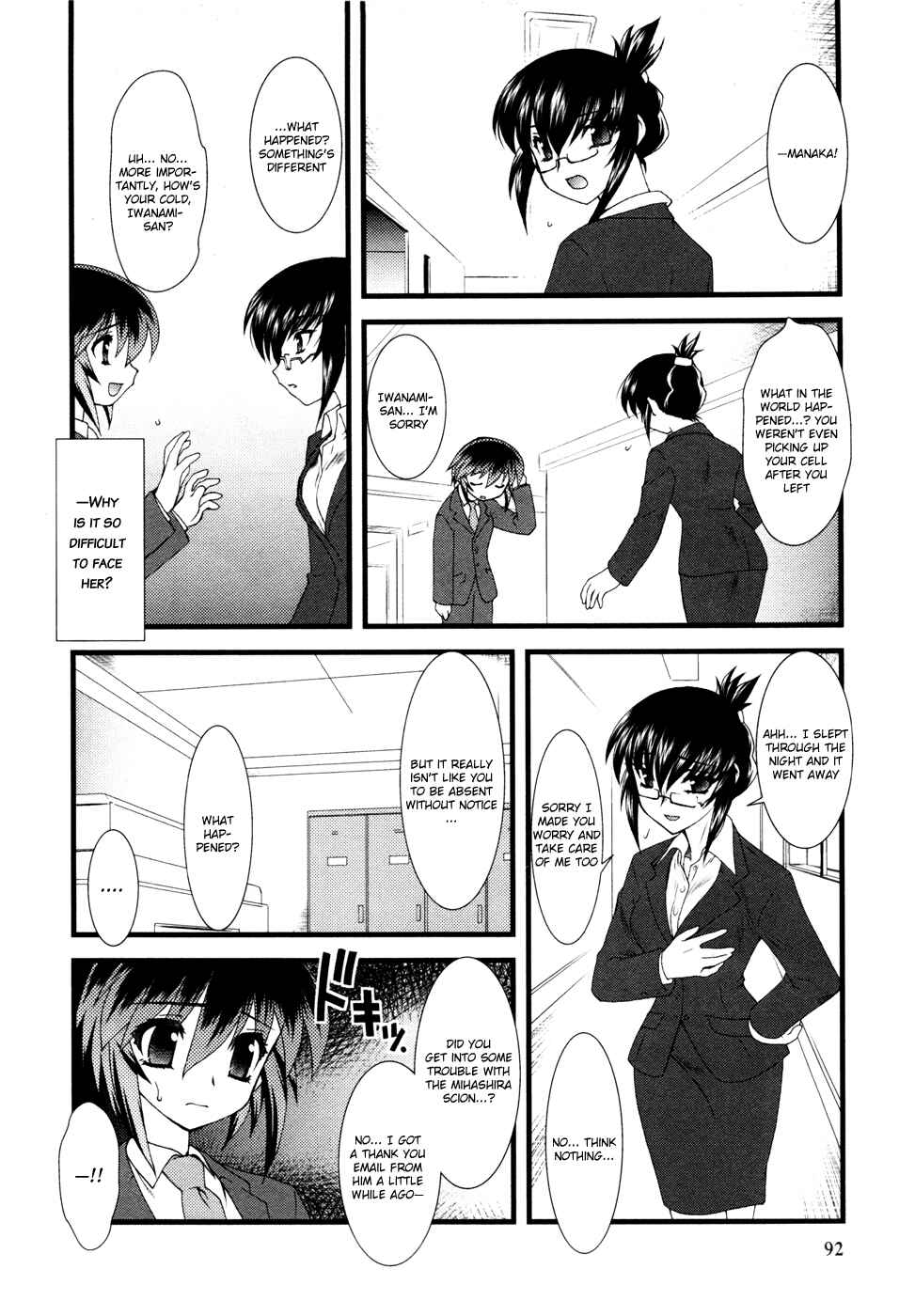 Page 7 Chapter 6 Nyotai-ka
