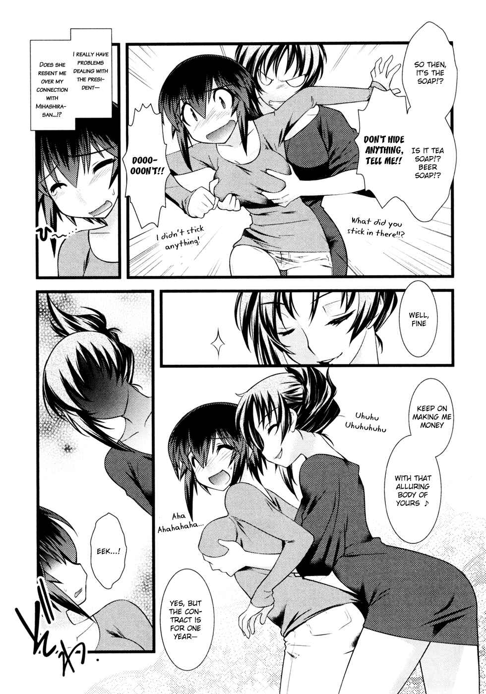 Page 12 Chapter 34 Nyotai-ka