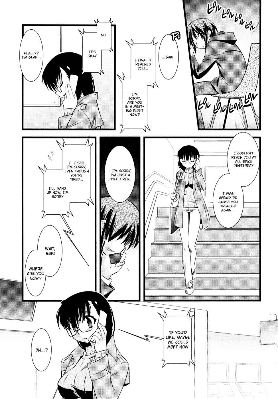 Page 16 Chapter 34 Nyotai-ka
