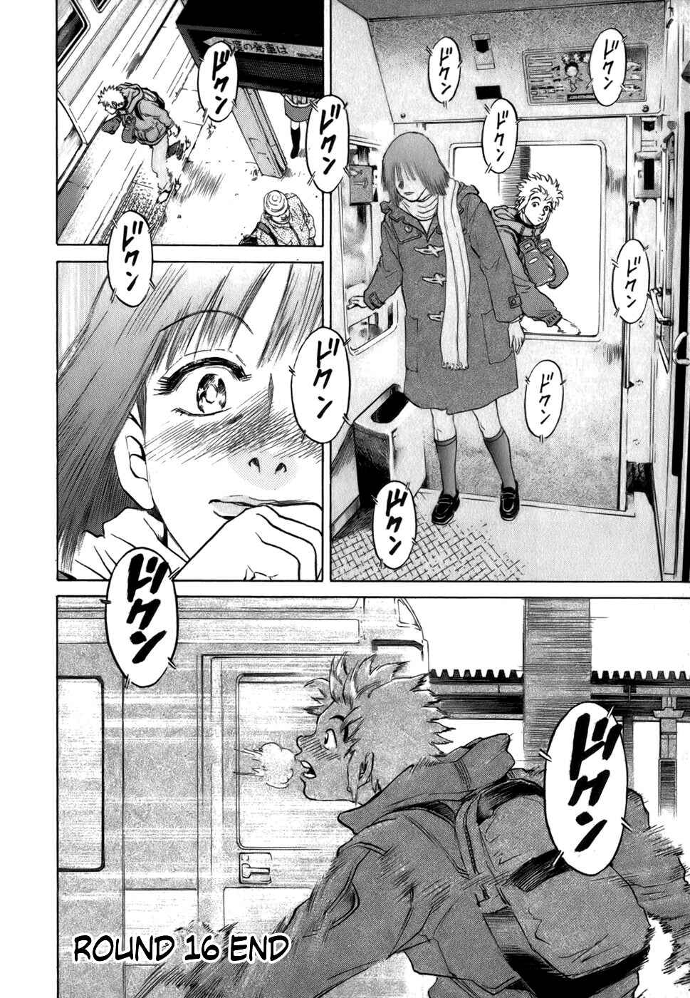 Page 26 Chapter 16 Sugar