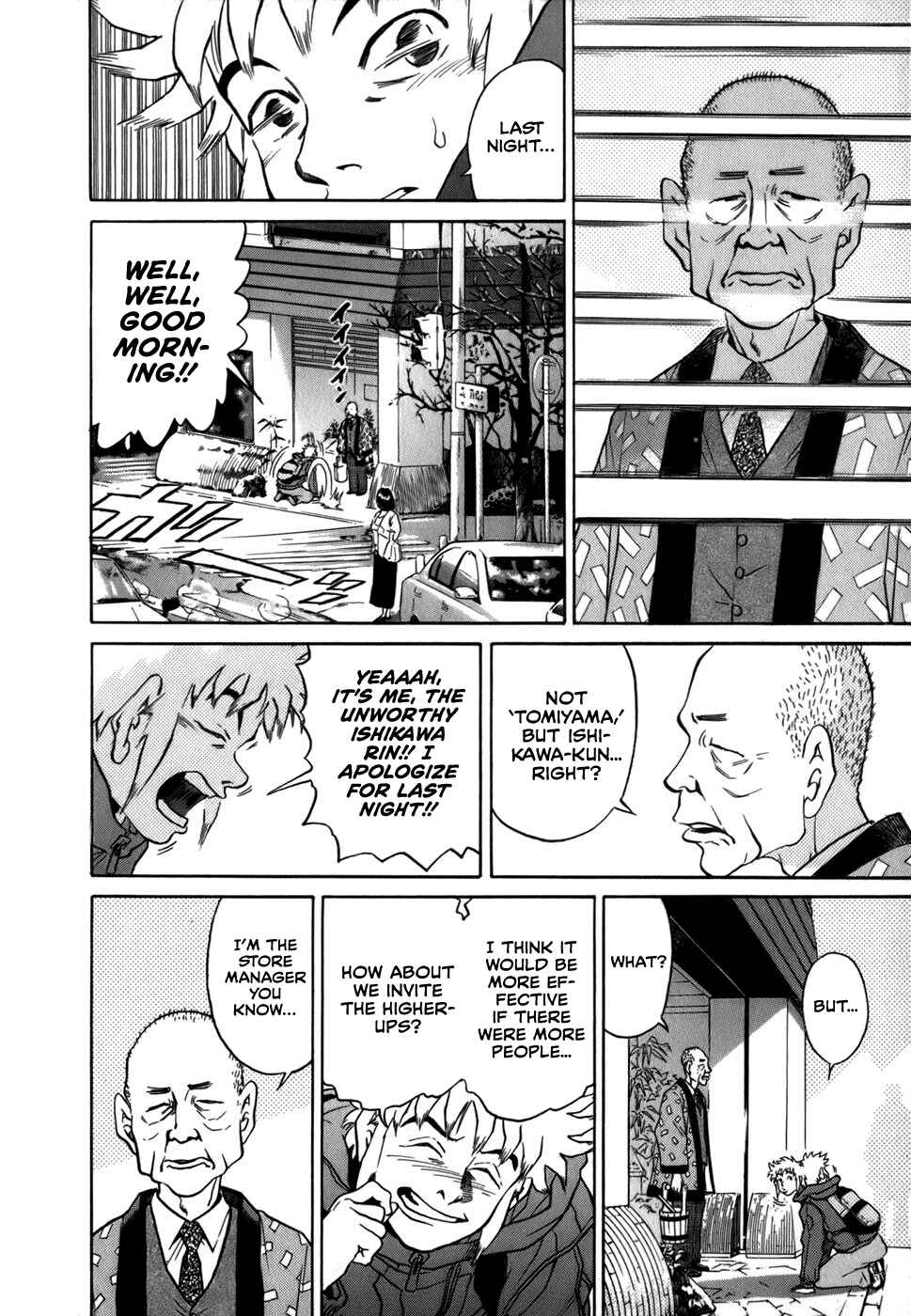 Page 6 Chapter 22 Sugar