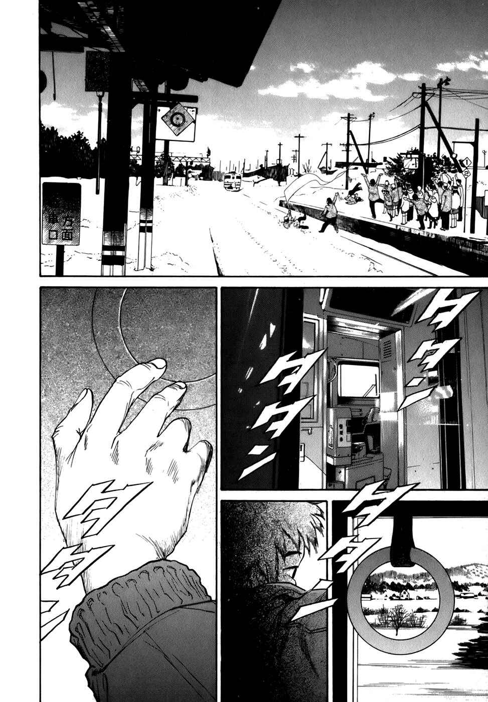 Page 29 Chapter 2 Sugar