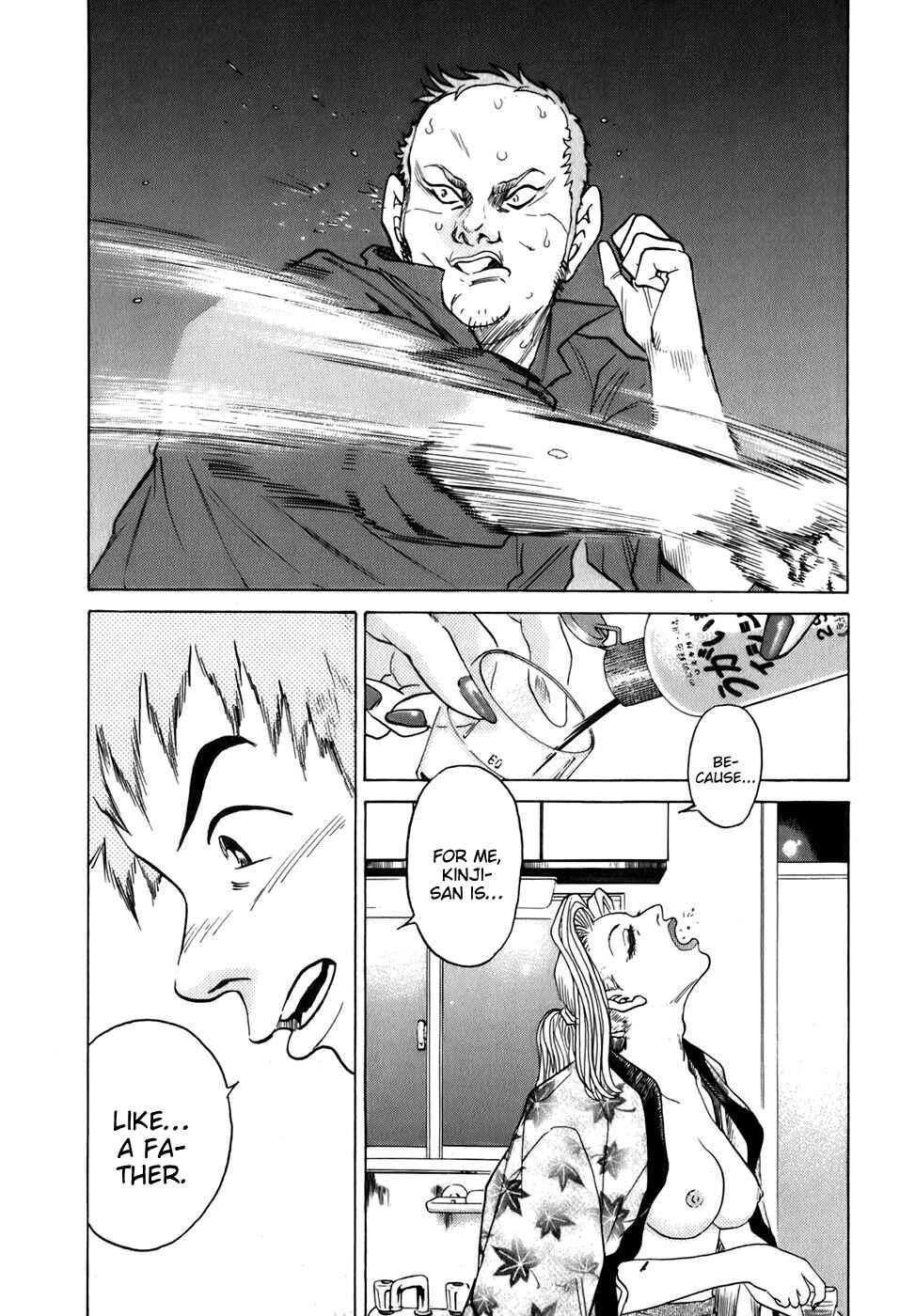 Page 1 Chapter 5 Sugar