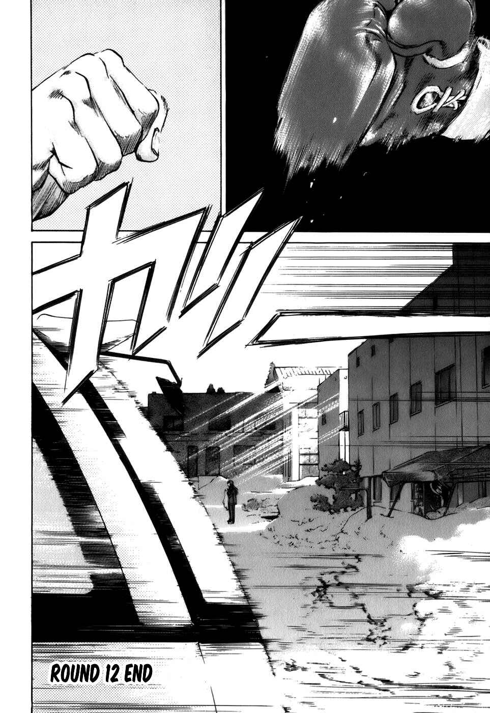 Page 24 Chapter 12 Sugar