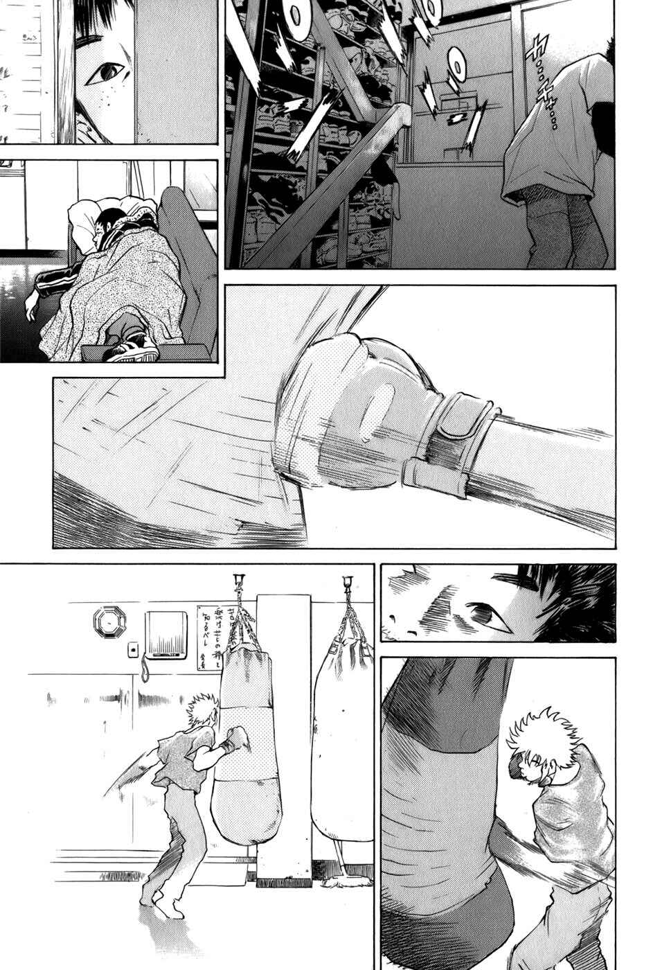 Page 16 Chapter 18 Sugar