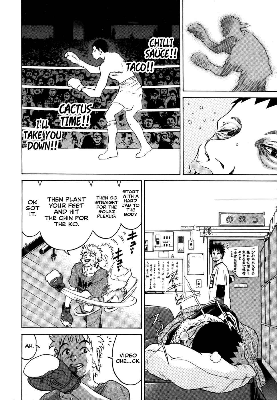 Page 21 Chapter 18 Sugar
