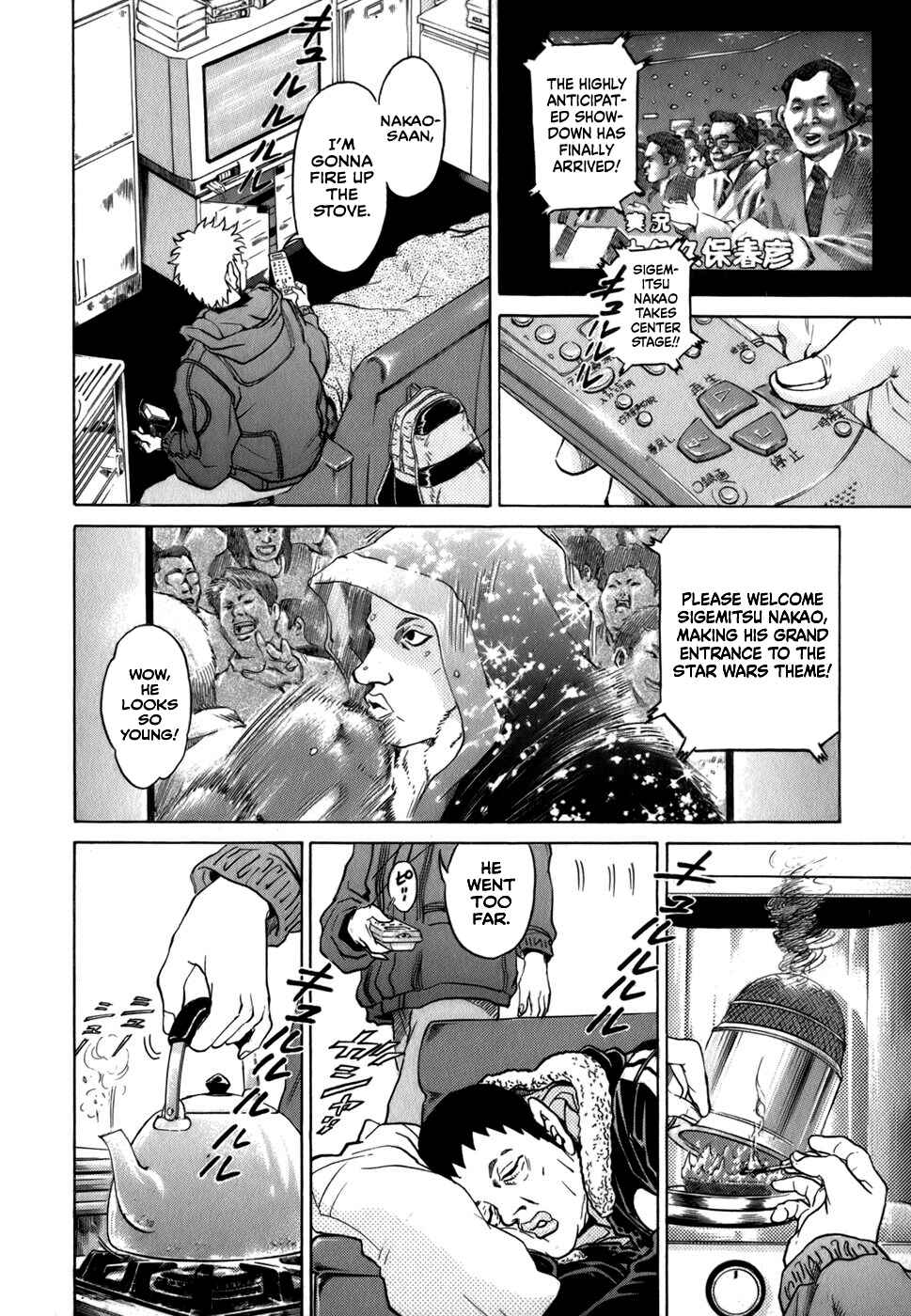 Page 7 Chapter 18 Sugar