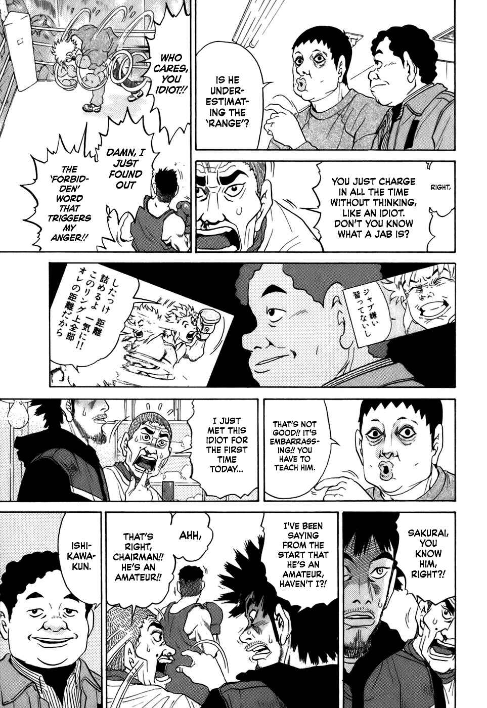 Page 17 Chapter 25 Sugar