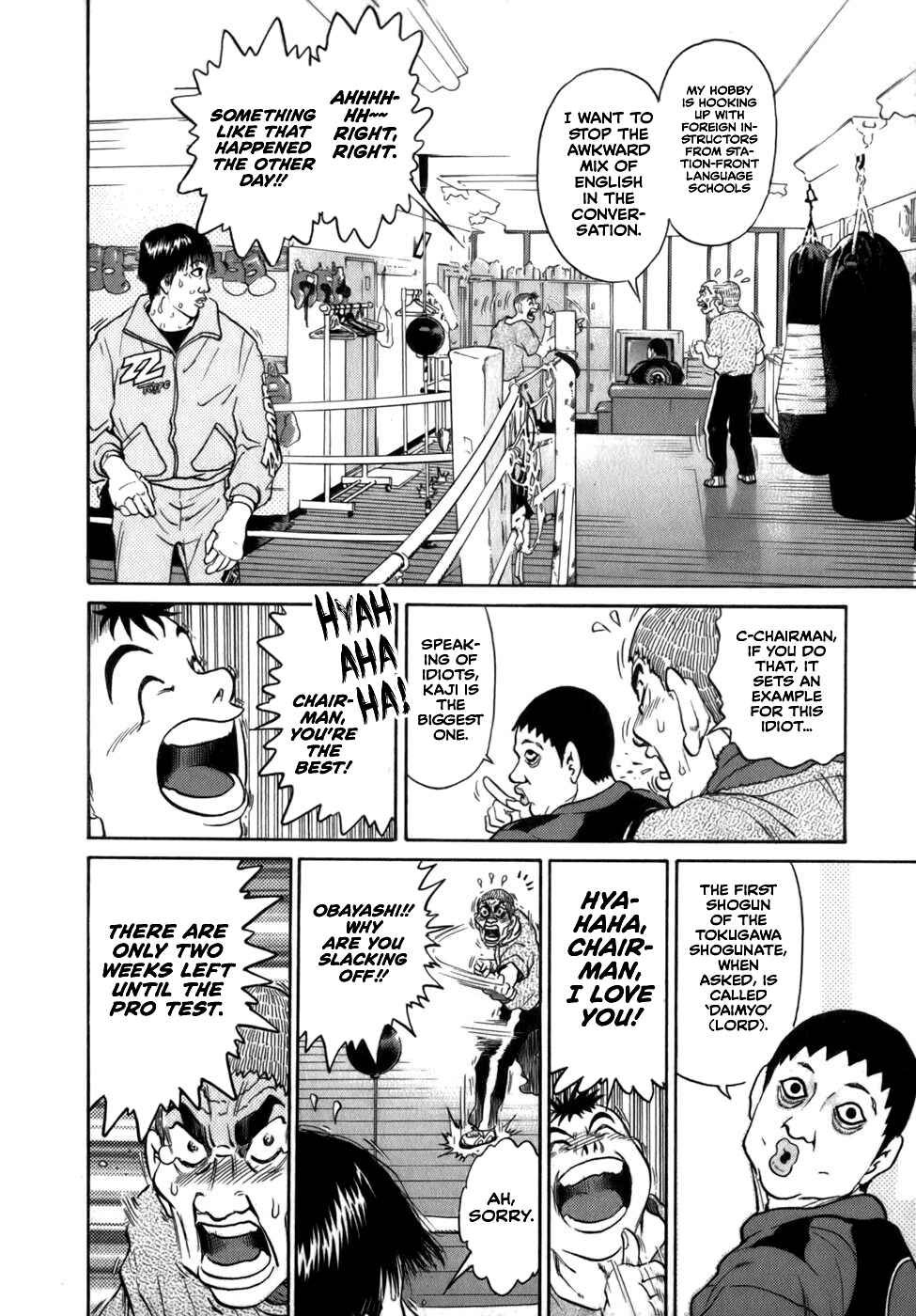 Page 10 Chapter 36 Sugar
