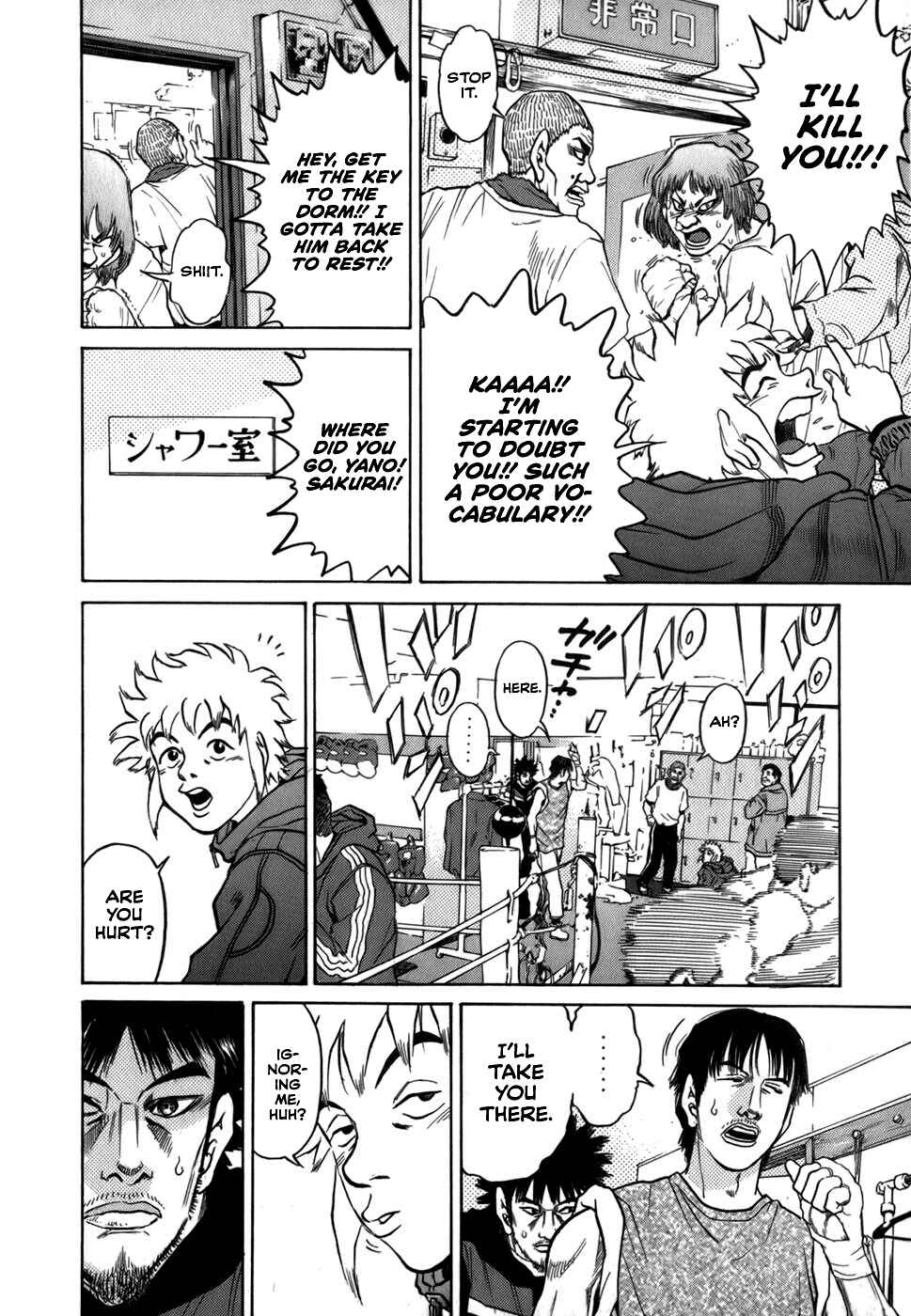 Page 10 Chapter 23 Sugar