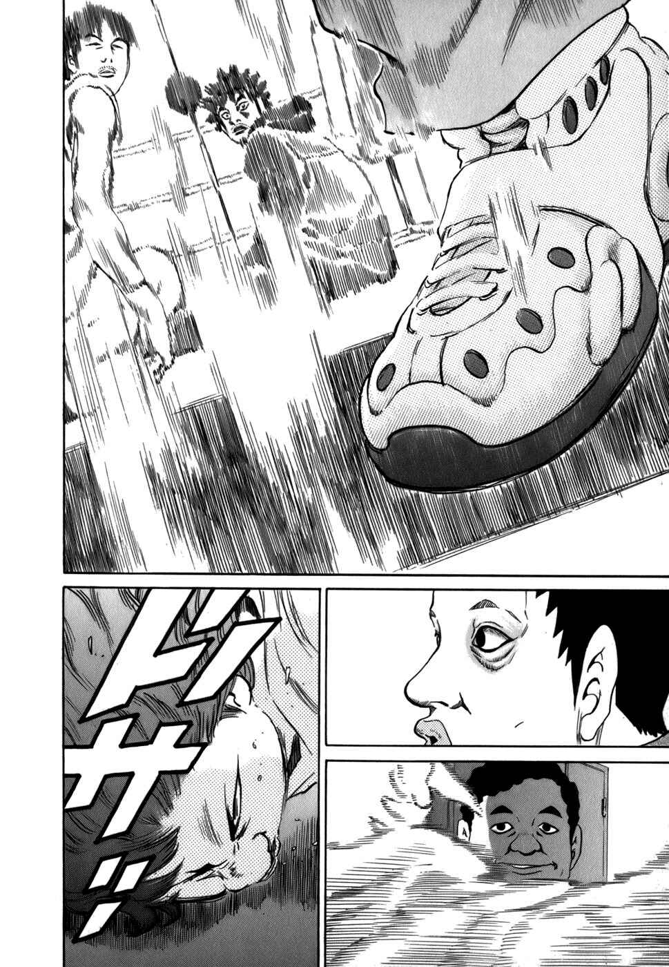 Page 6 Chapter 23 Sugar