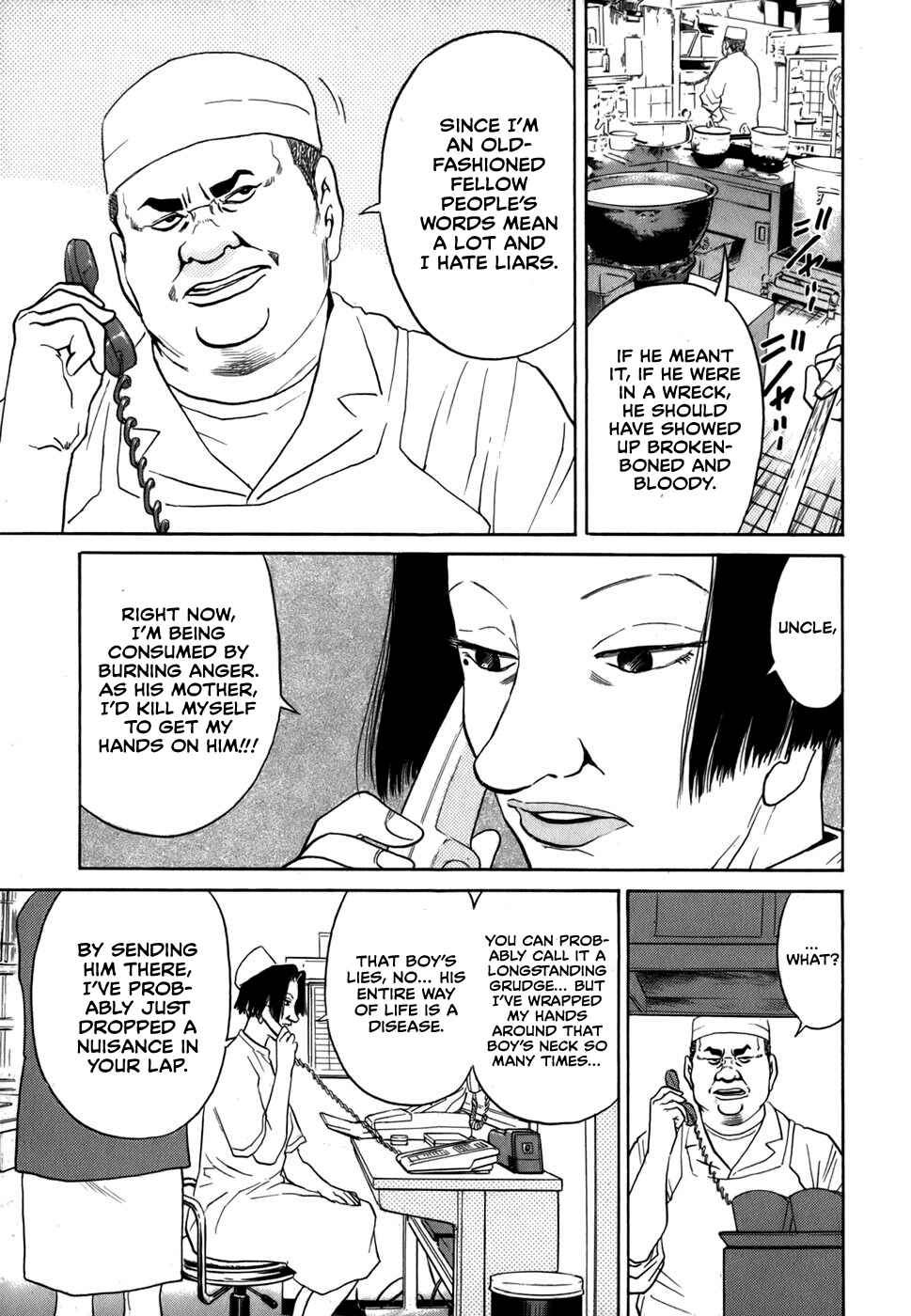 Page 12 Chapter 17 Sugar