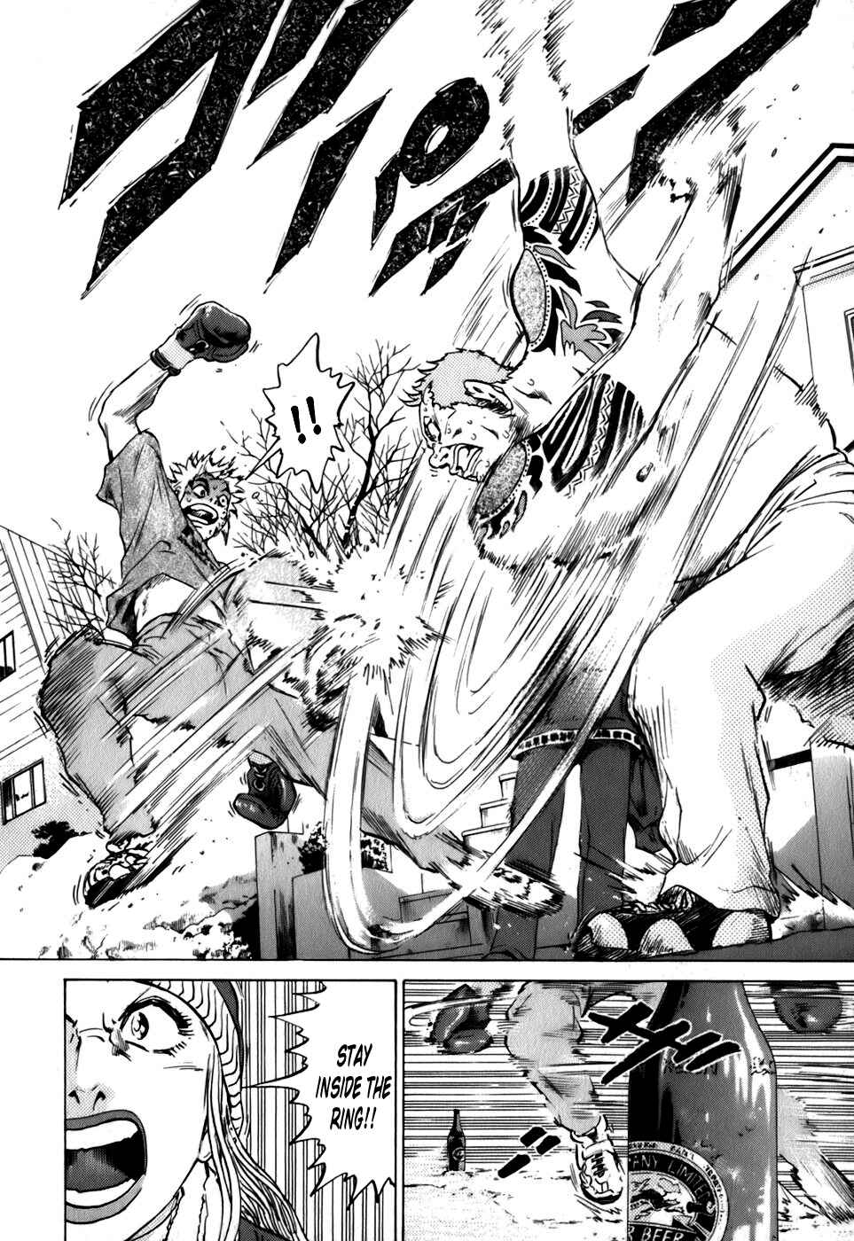 Page 17 Chapter 10 Sugar