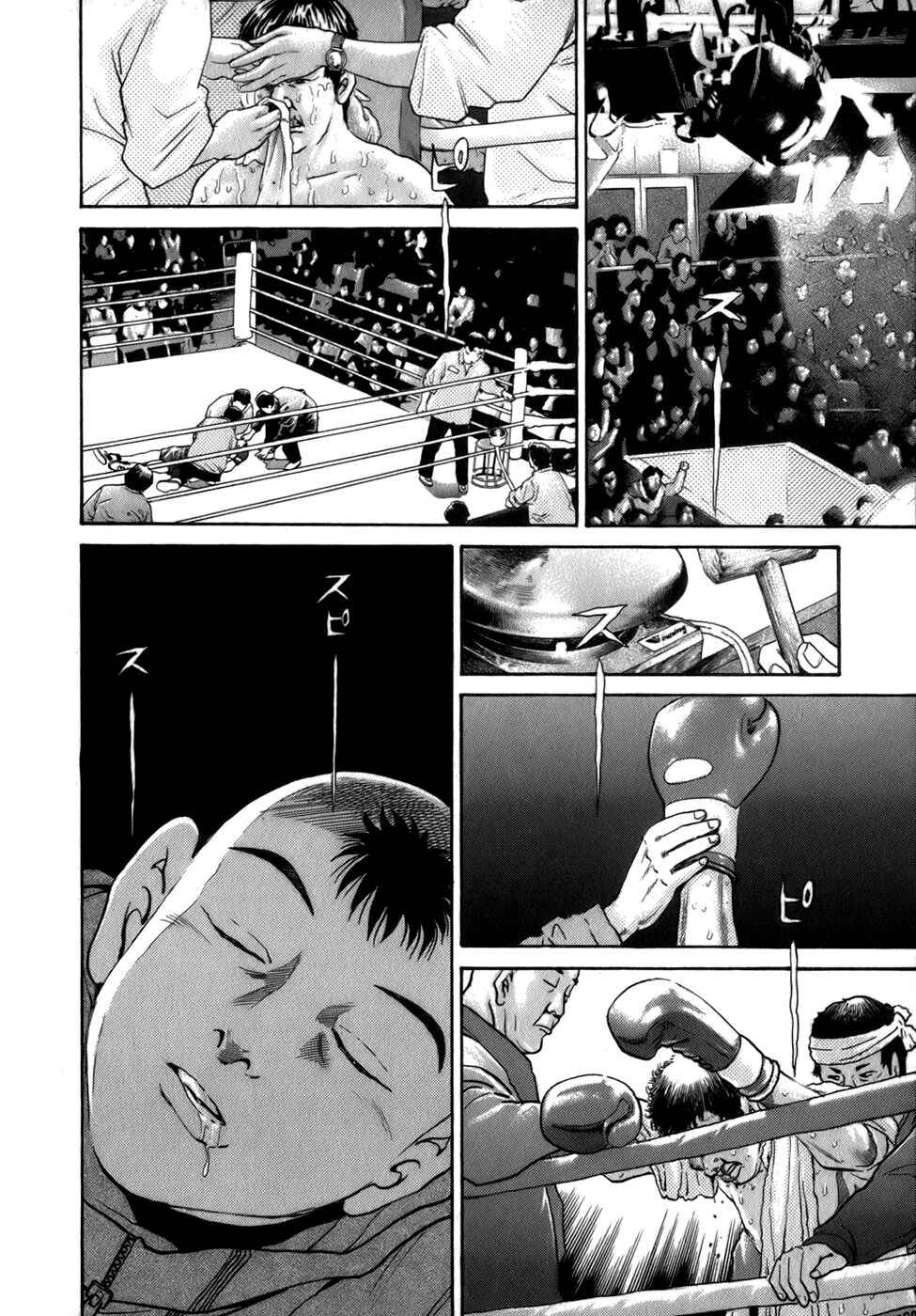 Page 20 Chapter 33 Sugar