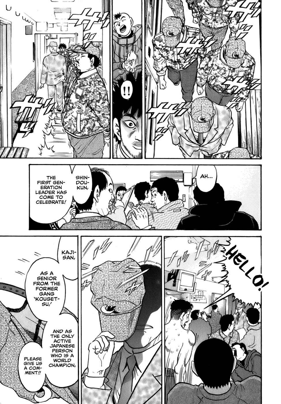 Page 23 Chapter 33 Sugar