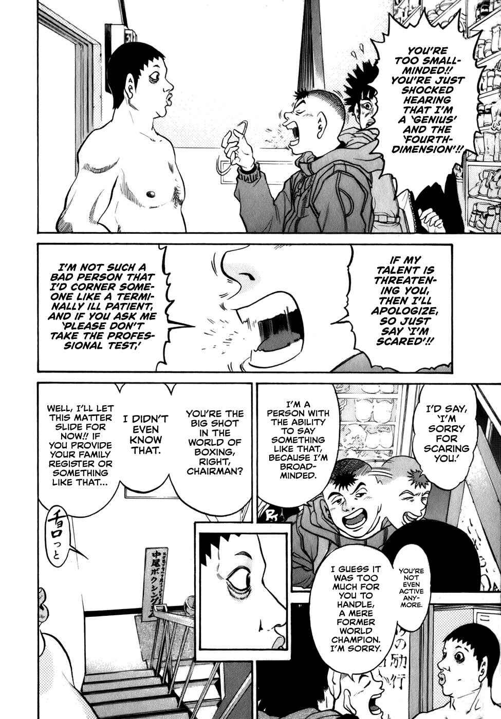 Page 8 Chapter 33 Sugar